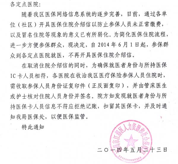 2015072101-2.jpg