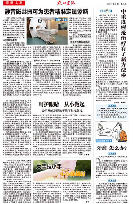 3_ps_p0001 副本.JPG