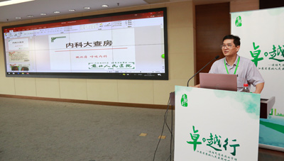 11_苏北1423_ps_p0002-1.jpg