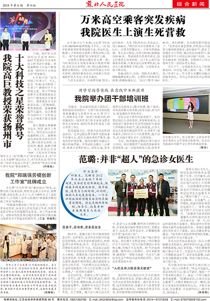 苏北4.jpg