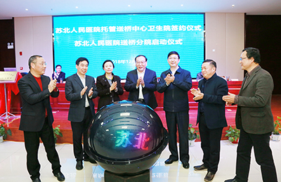 10_苏北1423_ps_p0001-2.jpg