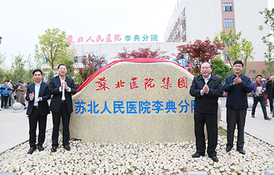 10_苏北1423_ps_p0001-7.jpg