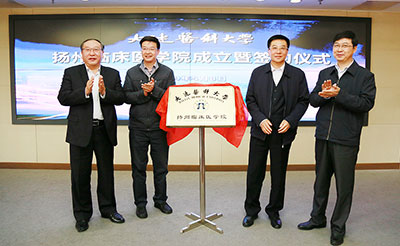 10_苏北1423_ps_p0001-2.jpg
