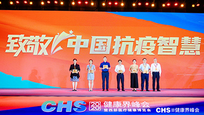 10_苏北1423_ps_p0001-8.jpg