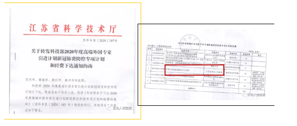 QQ图片20210219145637.png