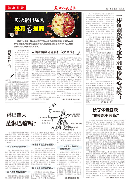 组合-1-3.jpg