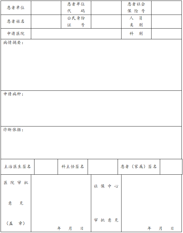 微信截图_20210302135133.png