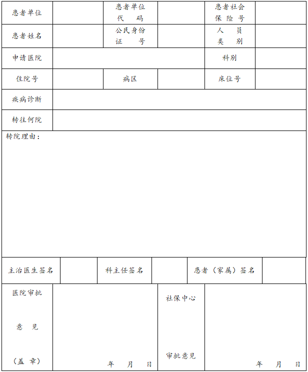 微信截图_20210302143730.png
