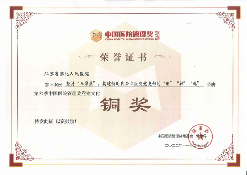 微信图片_20221129110708_副本.jpg