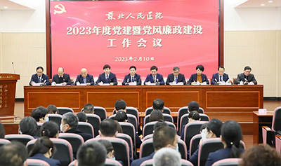 苏北医院-3.jpg