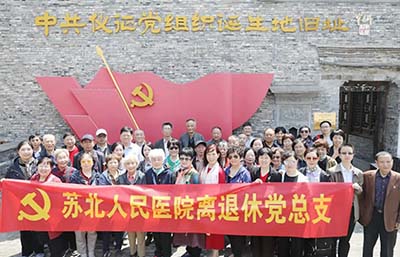 苏北医院拼版-8.jpg