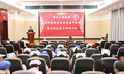 苏北医院235(1)-12.jpg