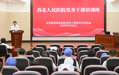 苏北医院-(4)(1)-8.jpg