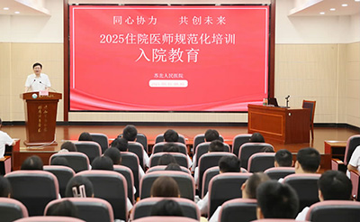 苏北医院-(47)-8.jpg 苏北医院-(47)-8.jpg