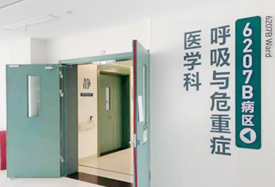 苏北医院-(68)-13.jpg 苏北医院-(68)-13.jpg