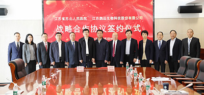 苏北医院-(1)-1.jpg