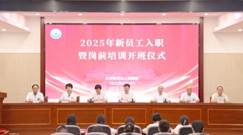 苏北新力量 出发向未来 | 171名…