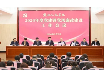 凝心聚力谋发展 实干奋进启新程|…